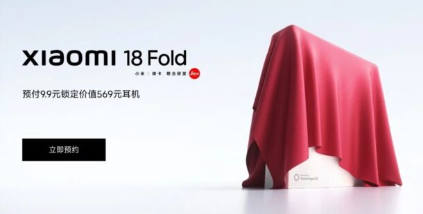 Xiaomi 18 Fold มือถือจอพับรุ่นแรกที่ใช้ Xring O3 ชิปประมวลผลใหม่ของค่าย เตรียมเปิดตัว ก.ย.