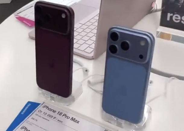 โผล่วิดีโอหลุด iPhone 18 Pro Max เผยสี Dark Cherry
