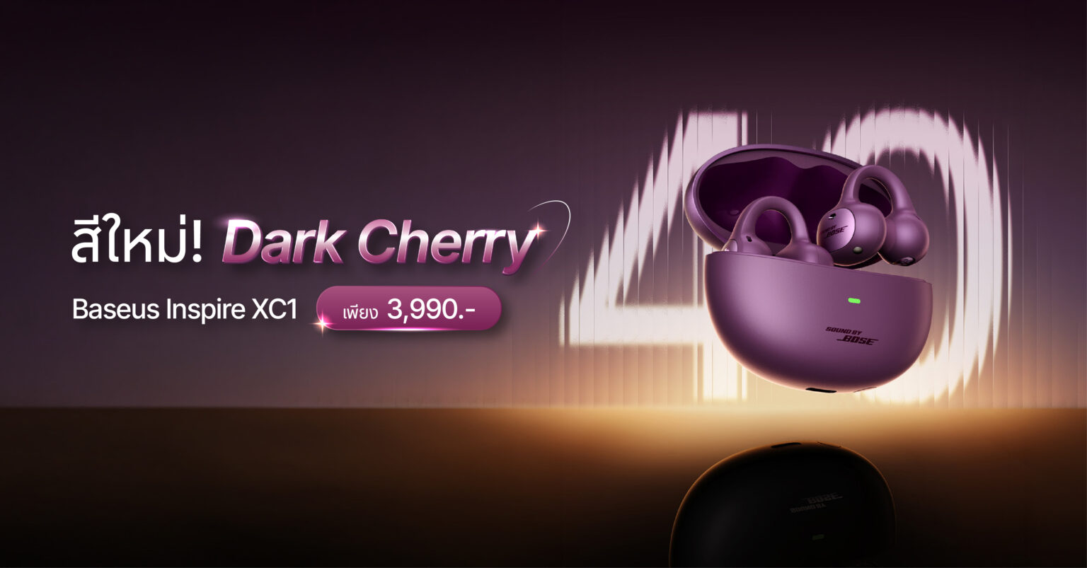 Baseus เติมสีใหม่ให้ไลฟ์สไตล์ เปิดตัว Baseus Inspire XC1 Dark Cherry หูฟัง Open-Ear เพียง 3,990 บาท