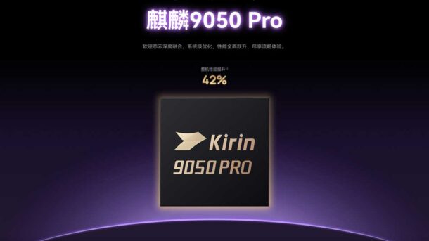 Huawei Kirin 9050 Pro โผล่ทดสอบ Geekbench 7 แรงชนชิปเรือธง พร้อมสถาปัตยกรรมสุดแปลกแบบ 9 คอร์