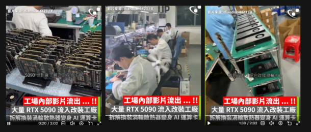 หลุดแฉโรงงานจีนชำแหละการ์ดจอ RTX 5090 แปลงใส่เซิร์ฟเวอร์ AI